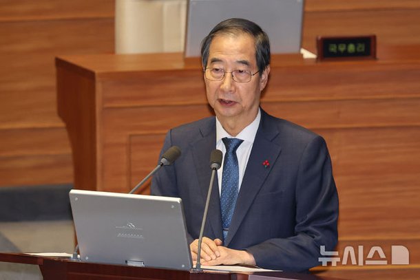 한 총리 