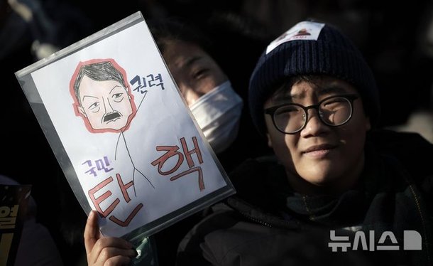 '탄핵' : 네이트 뉴스