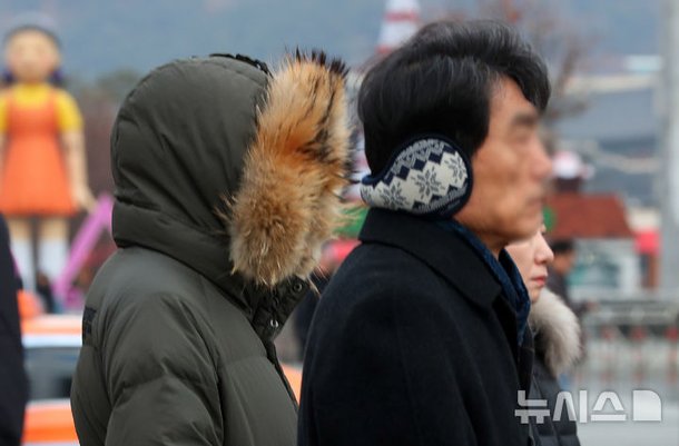 '춥다' : 네이트 뉴스