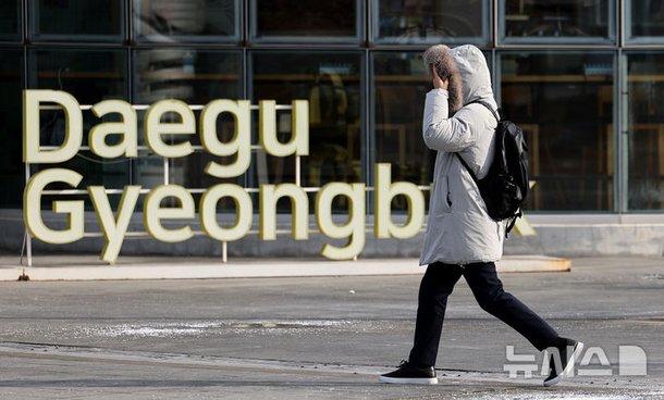 '춥다 추워' : 네이트 뉴스