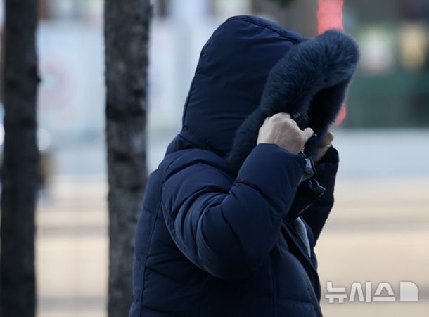'춥다' : 네이트 뉴스