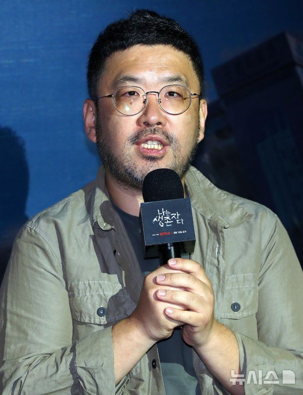 인사말 하는 조성현PD : 네이트 연예