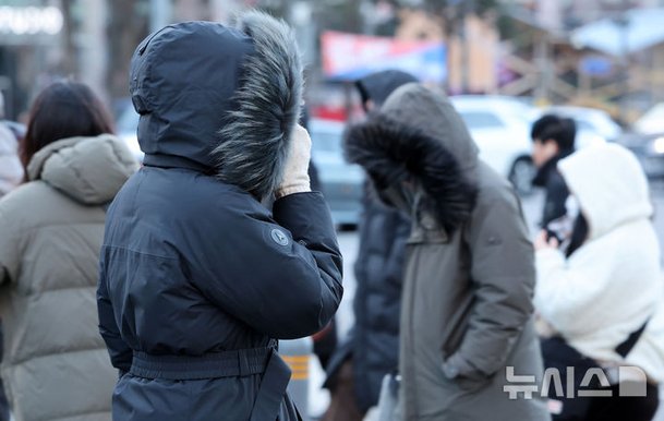 '춥다' : 네이트 뉴스