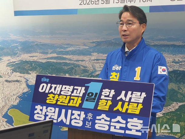 [6·3창원]송순호 