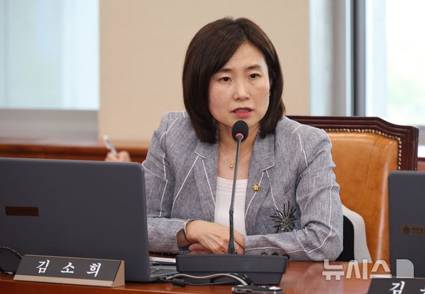 발언하는 기후특위 야당 간사 김소희 의원 : 네이트 뉴스
