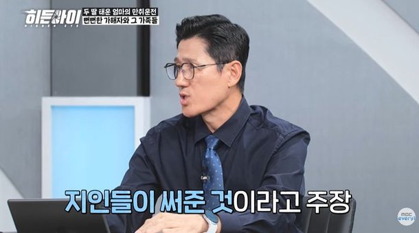 '시속 178km' 만취 사망사고낸 여성…남편 '1135명 탄원서' 양형 이유 되나 : 네이트 뉴스