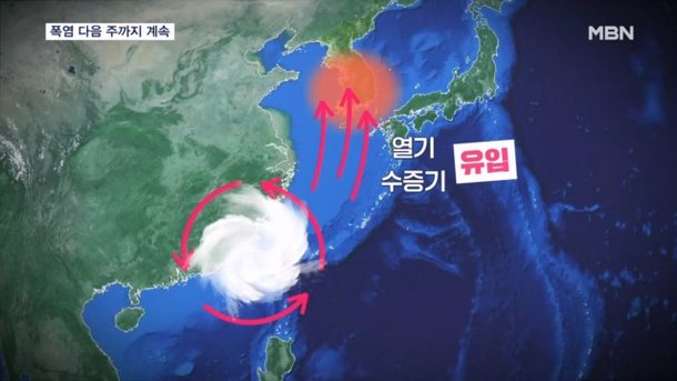 낮엔 폭염·폭우가 동시에, 밤엔 열대야…