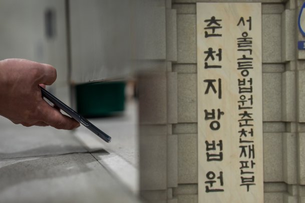여자화장실 몰카가 성착취물 아니다?…1심 판단 뒤집고 2심서 감형 : 네이트 뉴스