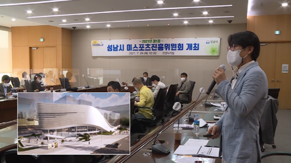 성남시 e스포츠 전용경기장 신축 '속도' : 네이트 뉴스