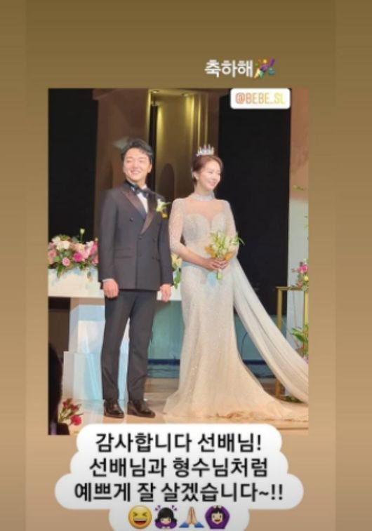 배슬기, ♥심리섭 얼굴 잡고 박력 키스…달달 결혼식 현장 공개[★SHOT!] : 네이트 연예