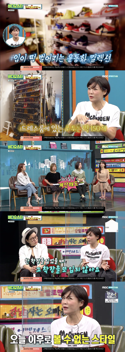 '비스' 강희재, 