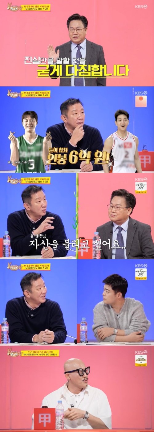 600억→1조 5천억 만든 존 리, 2500% 수익률 기록한 금융 과외 대방출('당나귀 귀')[종합] | 네이트 연예