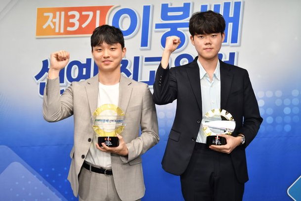 '17세' 한우진,이붕배 우승 '첫 타이틀 획득'…허영락 준우승 : 네이트 스포츠