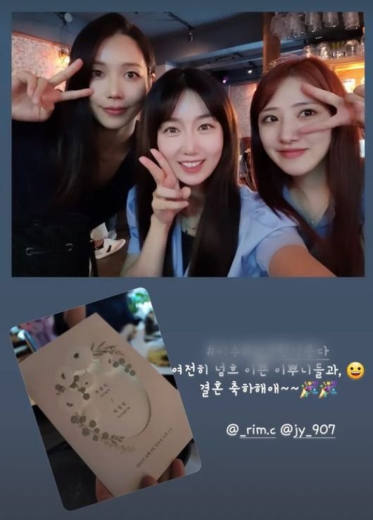 4기 영철은 초대 No?…'나솔' 영자-정순, 영숙♥정식 청첩장 인증 [Oh!쎈 이슈] | 네이트 연예