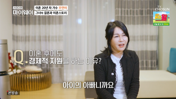우연이 