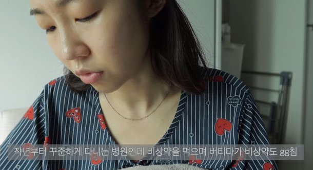 나는 솔로 4기 정자 무기력증→부정출혈 정신과 요주의 인물 됐다 네이트 뉴스