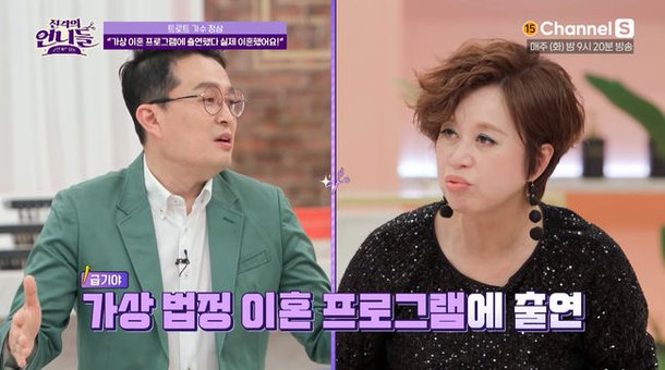 가수 정삼, 