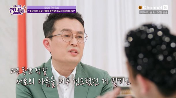 가수 정삼, 