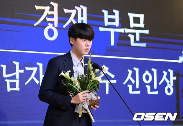 [사진]한우진 5단, 남자 최우수신인상 수상 : 네이트 스포츠