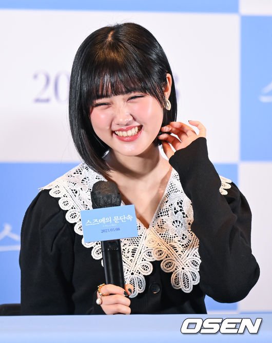 [사진]하라 나노카,'애교 가득한 눈웃음' : 네이트 연예