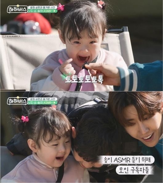 희귀병 이겨낸 하하♥별 막내 딸, 먹방 크리에이터 데뷔 ('하하버스') : 네이트 연예