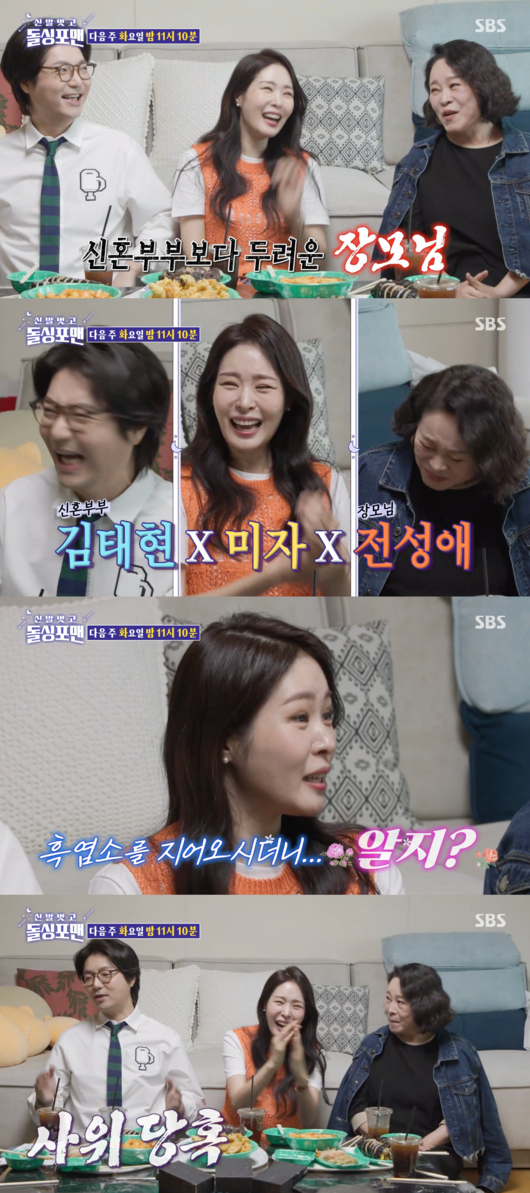 '돌싱포맨' 전성애 