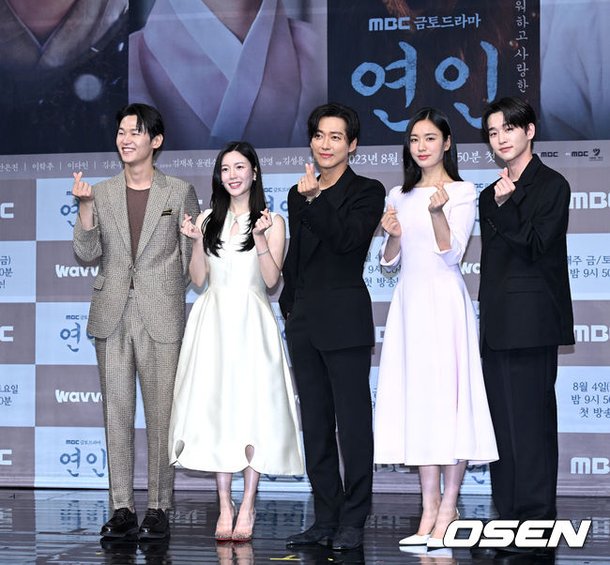 [사진]MBC '연인' 많이 사랑해주세요 : 네이트 연예