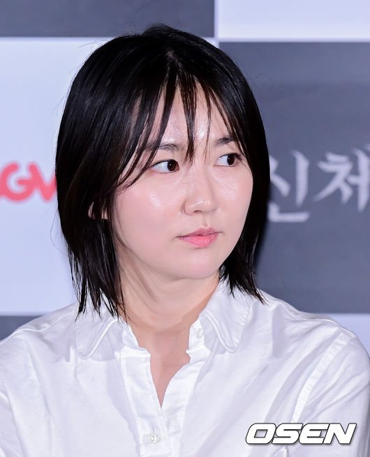 [사진]신체모음.zip '엑소시즘. 넷' 지삼 감독 : 네이트 연예