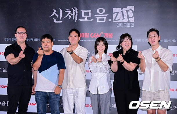 [사진]신체모음.zip 최원경·전병덕·이광진·지삼·김장미·서형우 감독 : 네이트 연예