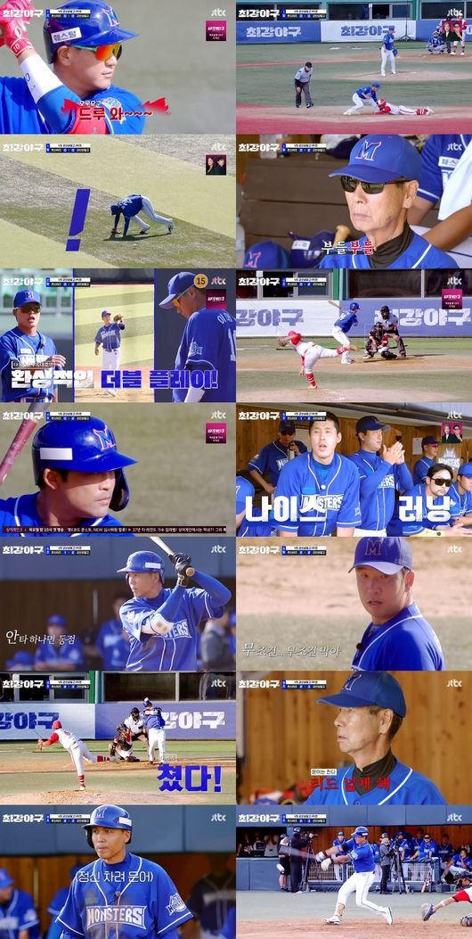 '최강야구' 폐지 위기…방심이 불러온 뼈아픈 패배[종합] : 네이트 연예