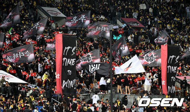 [사진]열띤 응원 펼치는 KT 팬들 : 네이트 스포츠