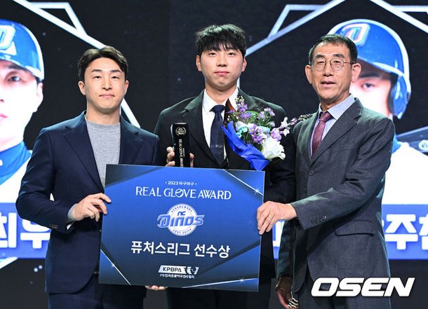 [사진]최우재,'NC 퓨처스 선수상 영광' : 네이트 스포츠