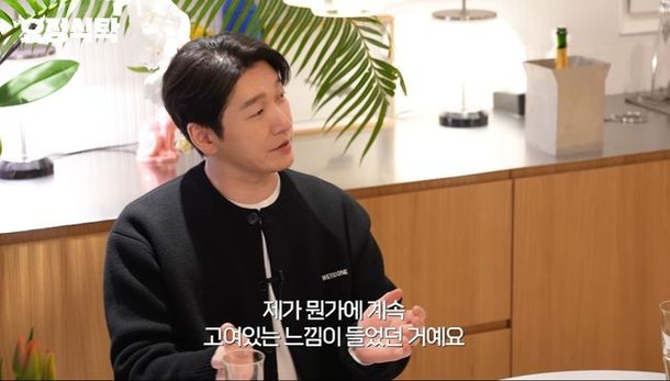 '요정식탁' 조승우 