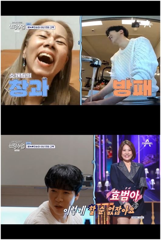 블라인드 | 범아 기업정보