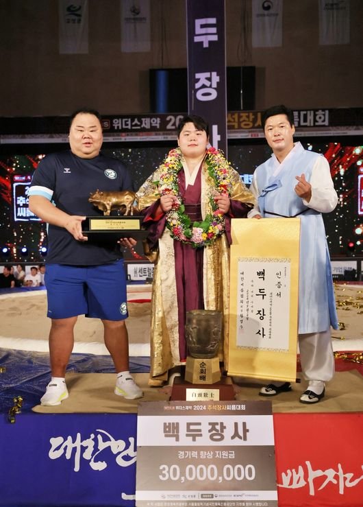 "씨름하면 이만기보다 김민재가 생각나도록" 김민재, 2024 추석장사씨름대회서 백두장사 올라 네이트 스포츠