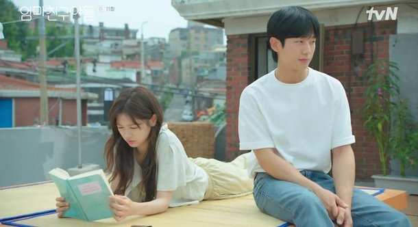 "열애설 노코멘트" 정해인♥정소민, 열애 시작…원빈♥이나영보다 로맨틱 ('엄친아')[어저께TV] : 네이트 연예