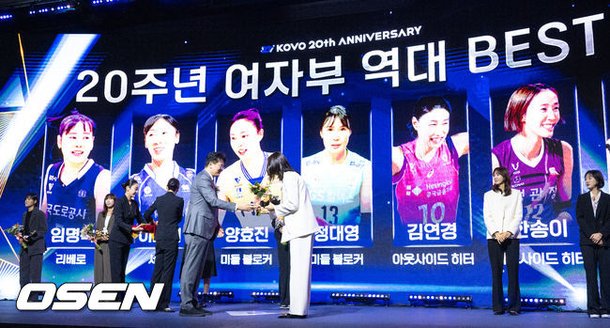 [사진]V리그 20주년 여자부 역대 베스트7 : 네이트 스포츠