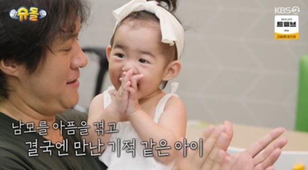 김윤지 12개월 딸 엘라, 할아버지 이상해와 붕어빵 비주얼('슈돌') : 네이트 연예