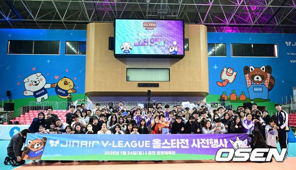 [사진]V리그 올스타, '사전행사에서 팬들과 훈훈한 만남' : 네이트 스포츠