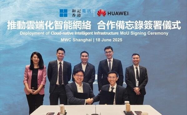 [PRNewswire] HTHK and Huawei Sign Strategic MoU : 네이트 뉴스