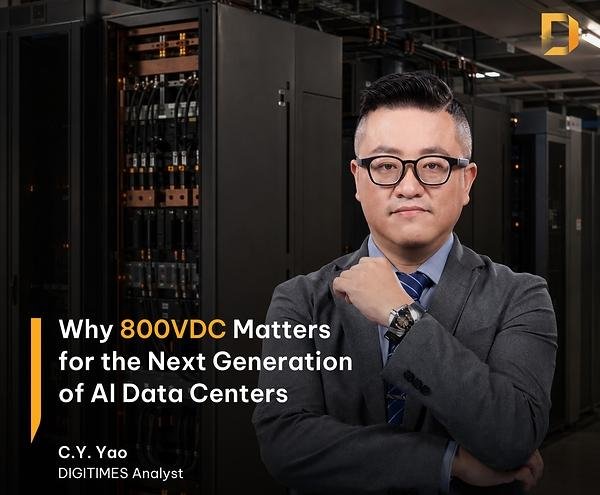 [PRNewswire] DIGITIMES Examines the Shift Toward 800VDC Data Centers ...