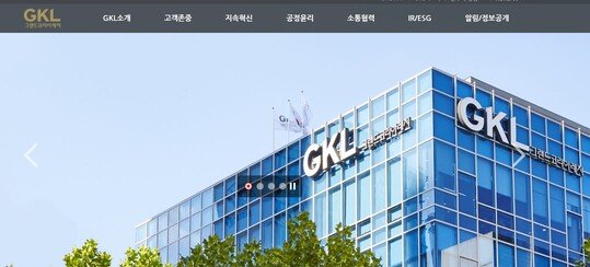 GKL, 중국 VIP 수요 회복 지연…목표가↓ : 네이트 뉴스