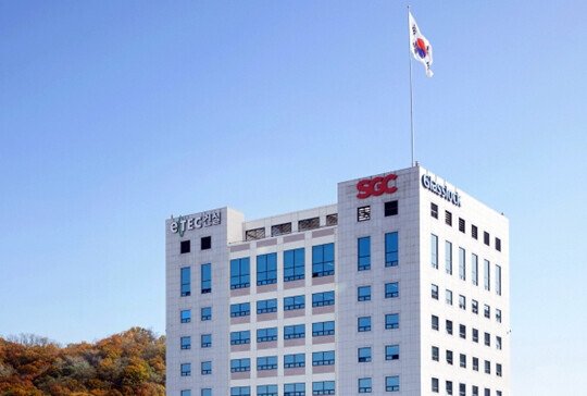 SGC E-Tech Construction has won a 200 billion won plant construction ...