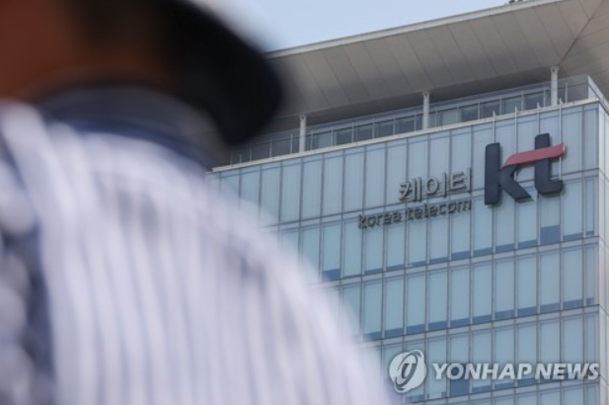 KT Announces Merger with Big Data Subsidiary KT NexR : 네이트 뉴스
