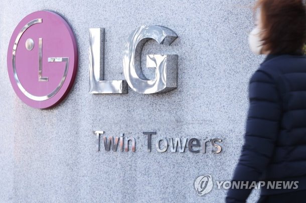 [Exclusive] LG Group Expands into Defense Components Market Following ...
