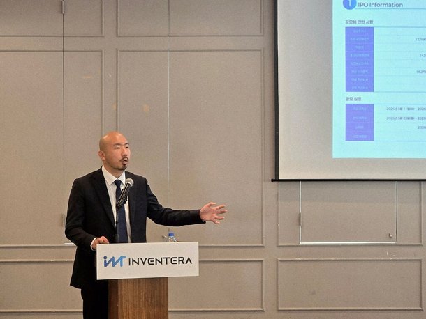Inventera Secures Australian Patent for 'Invinity' Nanostructure ...
