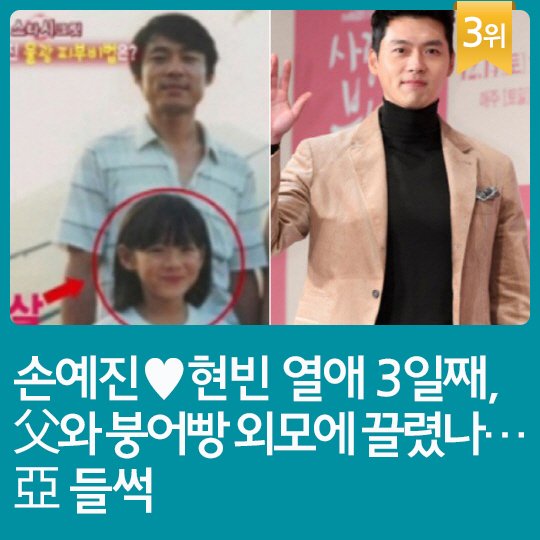 카드뉴스 지난주 핫이슈 김나니·정석순 결혼 5년 만에 이혼 네이트 연예 3025