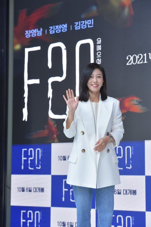 'F20' 장영남 