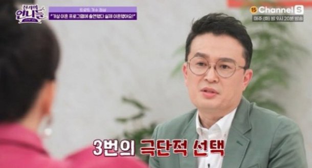 정삼 