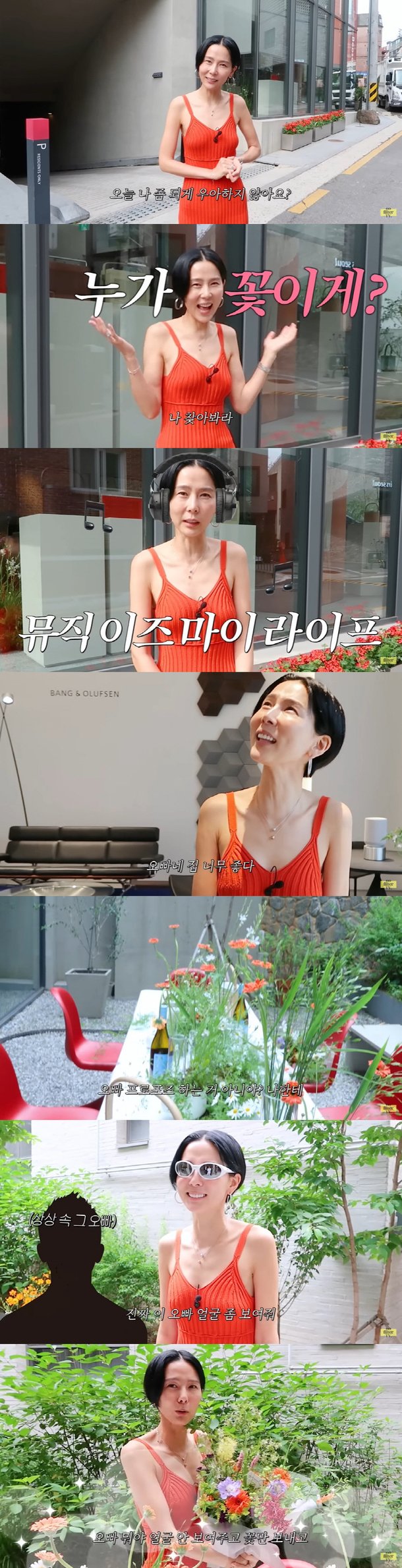 마이큐♥ 김나영 오빠 나한테 프러포즈 하는거야 얼굴 좀 보여줘 노필터tv 네이트 연예